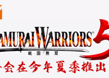 【Nintendo Direct】Koei Tecmo 正式宣布 《战国无双 5》 ！将会在今年夏季推出！