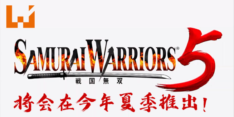 【Nintendo Direct】Koei Tecmo 正式宣布 《战国无双 5》 !将会在今年夏季推出!