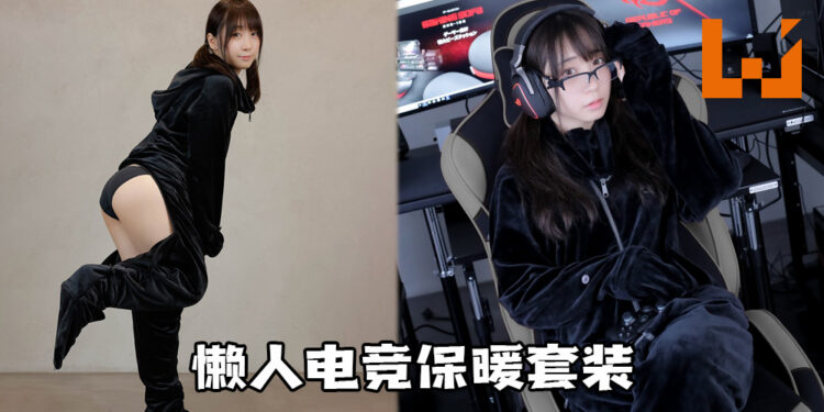 「Ninja Onesie」全新懒人保暖套装！像在盖着棉被到处走！