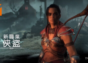 【BlizzConline 2021】《Diablo IV》新职业介绍！「侠盗」将加入游戏中！