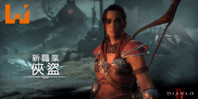 【BlizzConline 2021】《Diablo IV》新职业介绍！「侠盗」将加入游戏中！