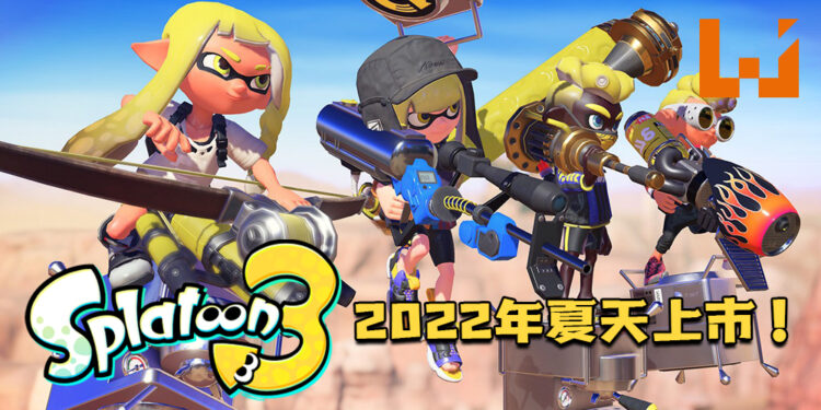 【Nintendo Direct】《Splatoon 3》在2022年夏天上市！加入新武器实现更多玩法变化！