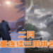 《Valheim》与《鬼谷八荒》 Steam 销售榜前两名!销售量卫冕三周!