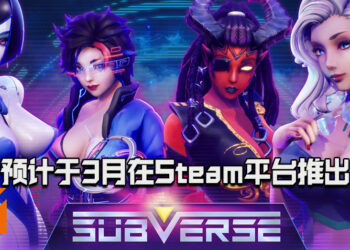 成人RPG游戏《Subverse》预计于3月在Steam平台推出！老司机准备好与女性角色深度交流了吗？