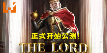 战略型RPG游戏《The Lord》就在今天正式开始公测！各种活动欢迎新玩家！