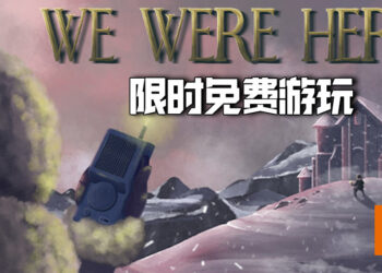 双人合作游戏《We Were Here》限时免费游玩！续作将于2月23日登陆PS4平台！