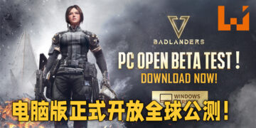《Badlanders》电脑版正式公布！2月4日开放全球公测！