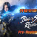 手游《Blade & Soul: Revolution》开放全球预注册!激烈的PVP以及派系战争等待玩家加入!