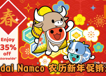 Bandai Namco迎合农历新年举行促销！多个大作折扣高达35%！
