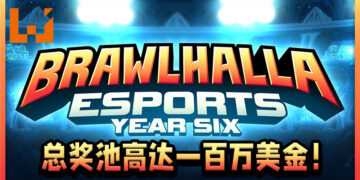 Ubisoft公布《Brawlhalla》电竞规划！总奖池高达一百万美金！
