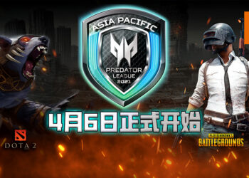Asia Pacific Predator League 2020/21将会在四月开战！亚太各区选手集聚一堂！