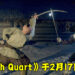 《Hellish Quart》将会在2月17日推出！超级真实的物理碰撞以及攻击！