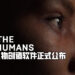 Epic Games公布《MetaHuman Creator》！让玩家在浏览器上捏造逼真的人物角色！