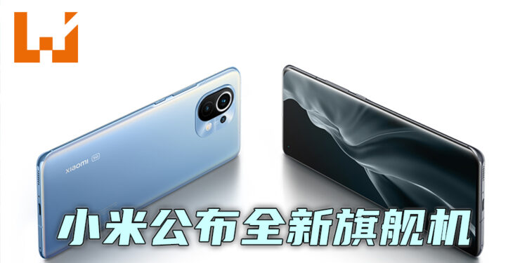 小米公布全新旗舰级手机Mi 11！新的系统界面MIUI12.5也即将上线！