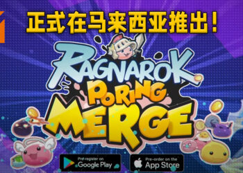 《Ragnarok: Poring Merge》正式在马来西亚推出！放置类型游戏让玩家不用动手游玩！