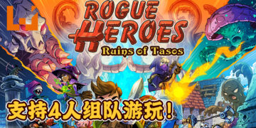 《Rogue Heroes: Ruins of Tasos》正式推出！跟朋友一起进入地城探险！