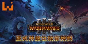 《Total War: Warhammer III》正式开放预购！《Total War: Warhammer》三部曲迎来终结！