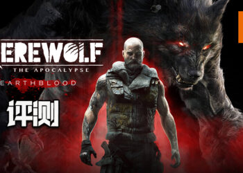 Wanuxi评测《Werewolf: The Apocalypse Earthblood》！化身狼人击倒人类野蛮霸权！