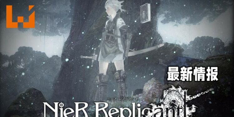 《Nier Replicant ver.1.22474487139》最新游戏情报!玩家可以自定义角色技能!