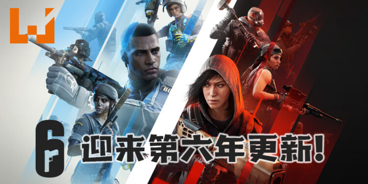 《Tom Clancy’s Rainbow Six Siege》迎来第六年更新！将与Resident Evil联动！