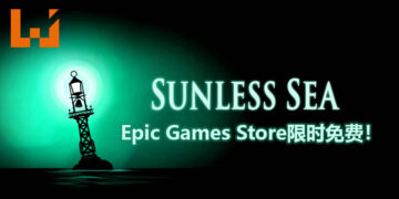 Epic Games Store 免费送出《Sunless Sea》！今天开始至3月5日为止！