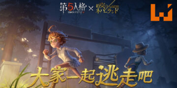 《第五人格》x《约定的梦幻岛》联动！从妈妈的手中逃出来吧！