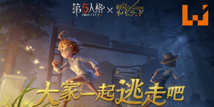 《第五人格》x《约定的梦幻岛》联动!从妈妈的手中逃出来吧!