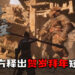 官方释出《黑神话:悟空》全新贺岁拜年短片!悟空大战妖魔鬼怪!