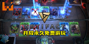 《Artifact》2.0版停止开发！《Artifact Classic》及《Artifact Foundry》永久免费开放游玩！