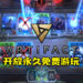 《Artifact》2.0版停止开发!《Artifact Classic》及《Artifact Foundry》永久免费开放游玩!