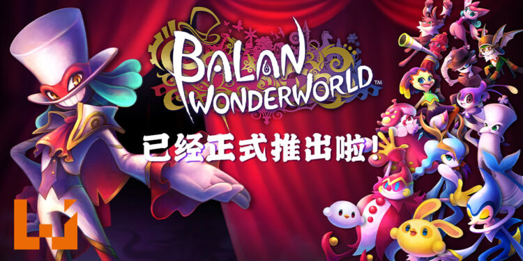 《巴兰的异想奇境》已经在主机上正式推出啦!Steam平台则会在3月27日上线!
