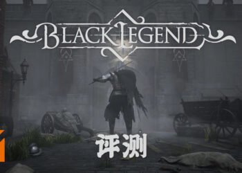 Wanuxi评测《Black Legend》！系统复杂的高难度回合制战略游戏！