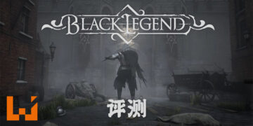 Wanuxi评测《Black Legend》！系统复杂的高难度回合制战略游戏！