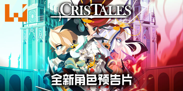 卡通画风日式角色扮演游戏《Cris Tales》公布全新预告片！简短介绍主角一行人的人设！