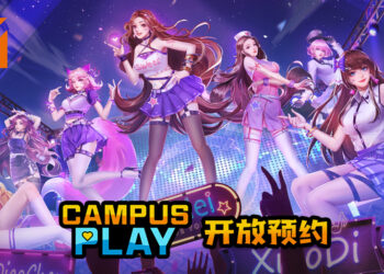 超福利校花卡牌手游《Campus Play》登场！各种校花等着玩家养成！