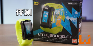 Wanuxi评测Digimon Vital Bracelet！快动动身子来进化你的数码宝贝吧！