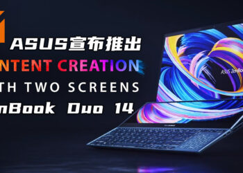 ASUS宣布推出ZenBook Duo 14！世界上最轻薄具有副显示屏的14寸笔电！
