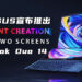 ASUS宣布推出ZenBook Duo 14!世界上最轻薄具有副显示屏的14寸笔电!