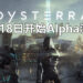 全新生存游戏《Dysterra》正式公布！将会在3月18日开启Alpha测试！