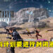 《Final Fantasy VII: The First Soldier》透露更多消息！有计划要进行封闭测试！