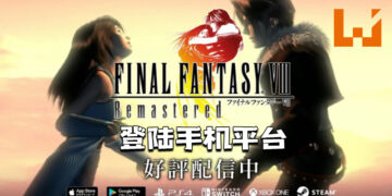 《Final Fantasy VIII Remastered》登陆手机平台！限时优惠价为RM69.90！