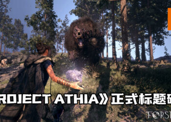 【Square Enix Presents】《PROJECT ATHIA》正式标题确定！全新实机演示公开！