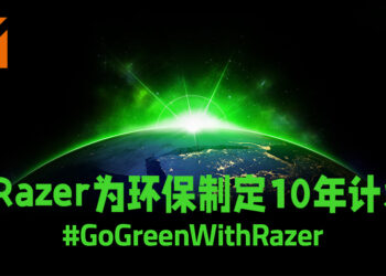 跟随着种树公益活动的步伐！Razer为地球的环保制定了10年计划！