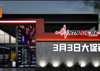 大马游戏零售商Impulse Gaming3月3日举办促销！众多游戏与主机都以特价出售！