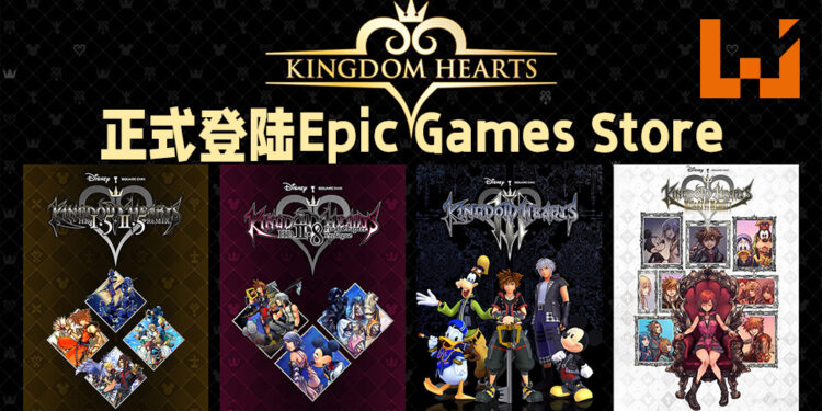 《Kingdom Hearts》系列已经正式登陆Epic Games Store！现在购买能够享有20%折扣！