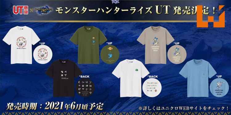 《Monster Hunter Rise》与Uniqlo合作推出T恤！预定将会于6月中旬在日本上架！