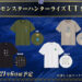 《Monster Hunter Rise》与Uniqlo合作推出T恤！预定将会于6月中旬在日本上架！