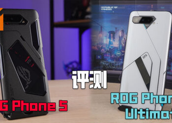 Wanuxi评测ROG Phone 5 以及 ROG Phone 5 Ultimate！能够提供最佳游戏体验的电竞手机！