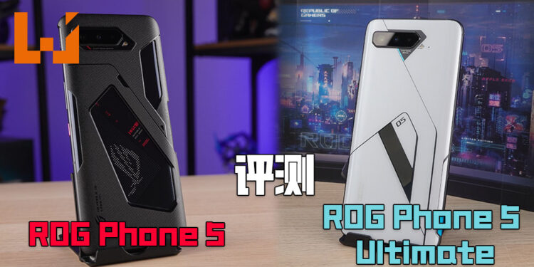 Wanuxi评测ROG Phone 5 以及 ROG Phone 5 Ultimate！能够提供最佳游戏体验的电竞手机！