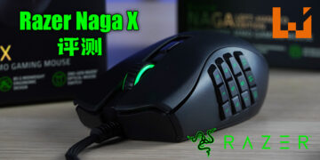 Wanuxi评测Razer Naga X！主打MMO游戏轻量化电竞滑鼠！